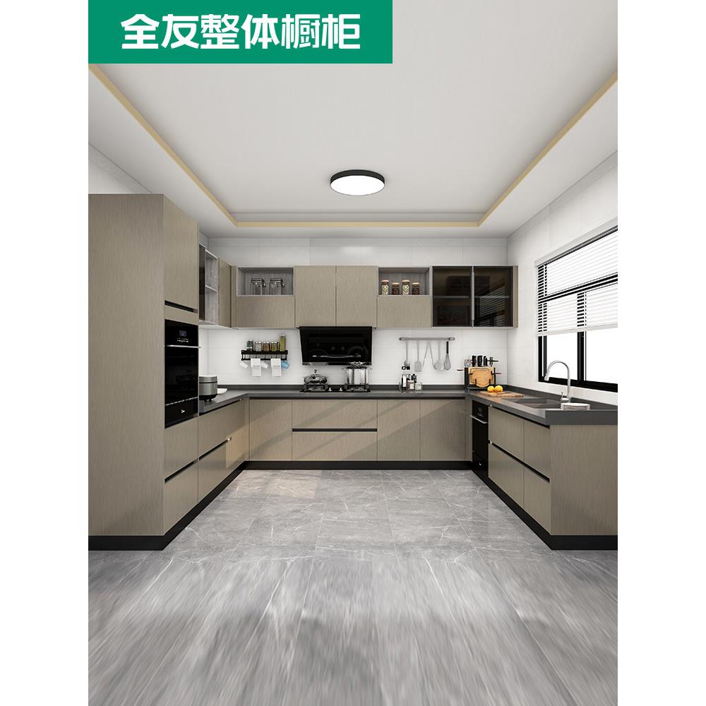 全友全屋厨房橱柜整体定制石英石台面环保小户型u型厨房置物柜
