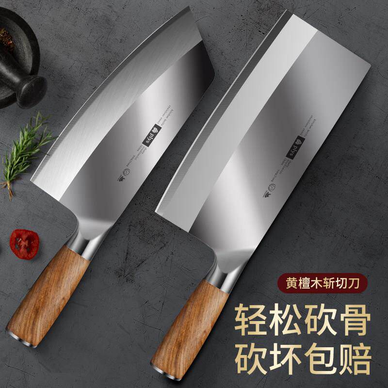 德国原装进口9CR18锈钢菜刀用超快锋利切肉片刀斩切两用厨师