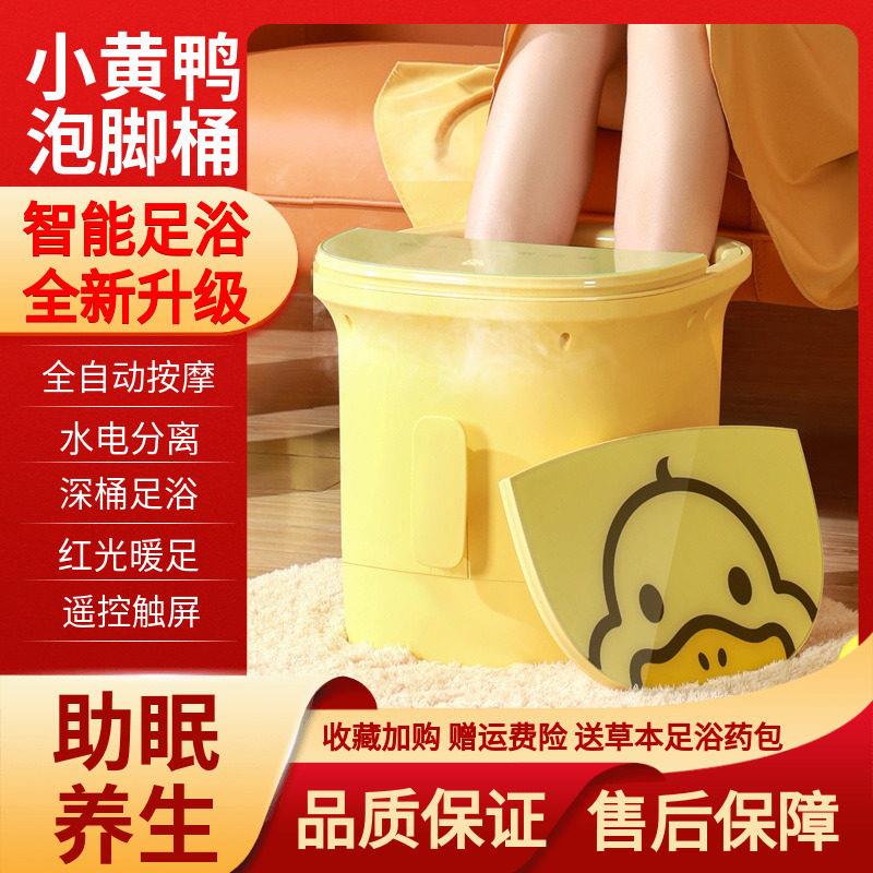 家用泡脚桶过小腿足浴桶儿童洗脚盆电动按摩加热恒温吴昕同款