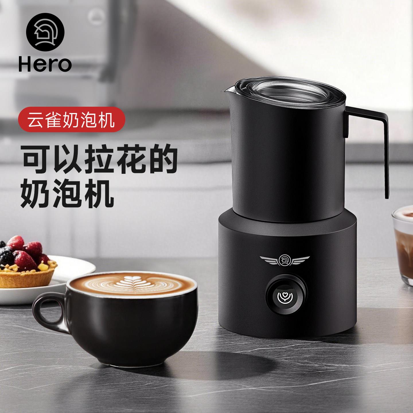 HERO小艺电动奶泡机 自动打奶泡器 家用黑色款磁悬浮发泡奶泡杯