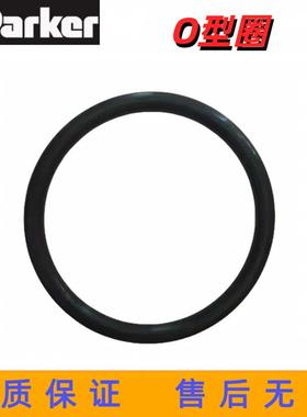 PAEKER进口派克标准O型密圈paeker2-448 2-449 2-450 2-451 2-452