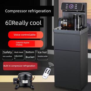 茶吧机带压缩机制冷饮水机冰热新款语音下置数显节能防溢防干烧