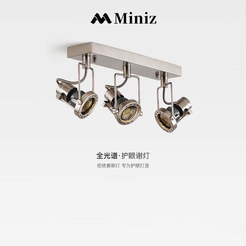 中古包豪斯护眼玄关走廊吸顶灯明装射灯蜂窝防眩光小山丘无主灯具,家装灯饰光源,明装射灯,淘宝优惠券,粉丝福利购,淘宝优惠卷