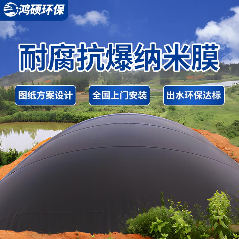 黑膜沼气池加厚hpde土工膜防渗膜复合土工膜鱼塘防水防渗膜土工布