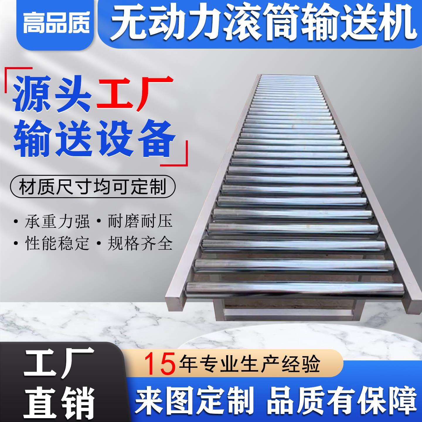 定制无动力滚筒输送机输送线流水线不锈钢滚筒线托辊线家具地滚线