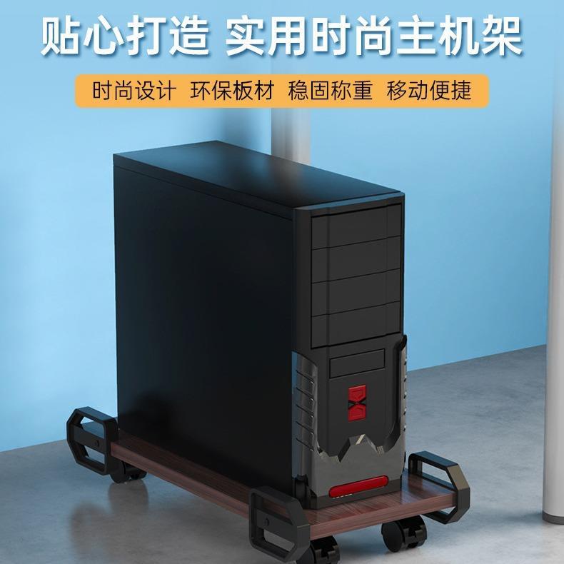 壹巢台式电脑主机托架散热主机壳架家用垫高滑轮架子托架滑轮可移