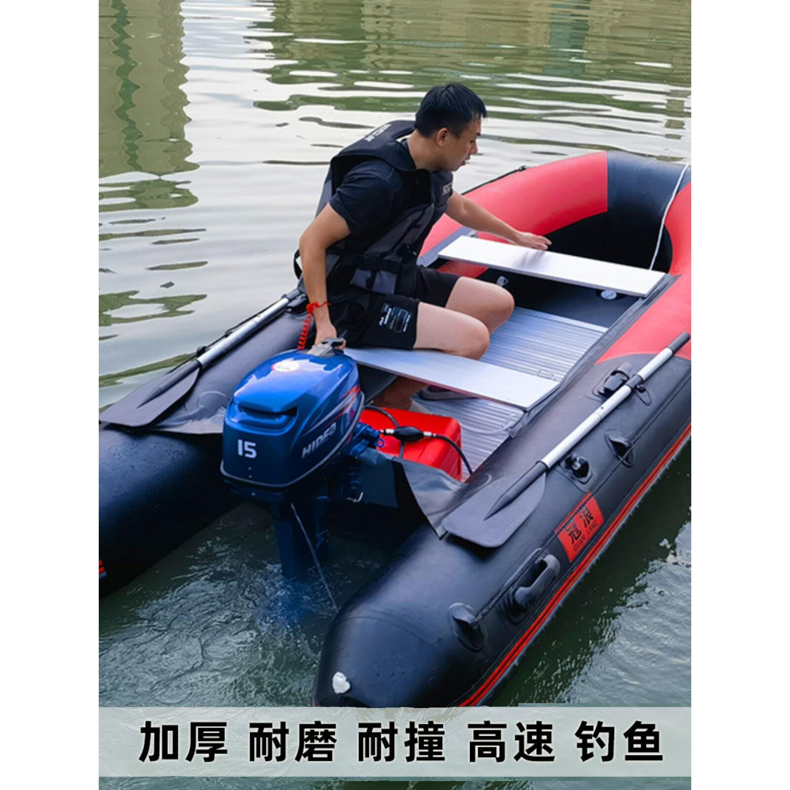橡皮艇冲锋舟加厚钓鱼船耐磨硬底皮画艇漂流船折叠船充气船气垫船