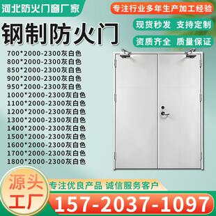 钢制防火门厂家直销甲级钢质防火门乙级消防通道门管道井可定制