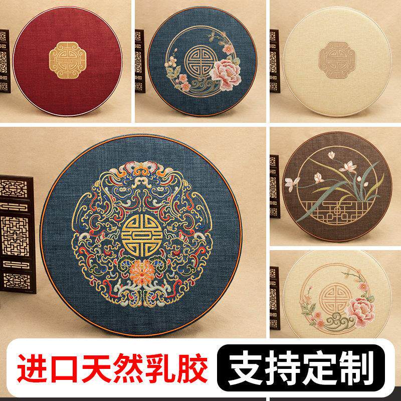 圆形乳胶坐垫中式绣花鼓凳垫餐椅垫防滑藤椅垫茶道蒲团地垫子定制