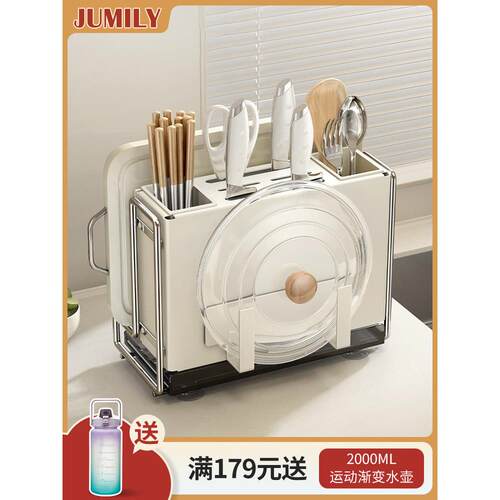 JUMILYJUMILY刀架新款家用多功能收纳盒厨房壁挂式筷子笼一体厨具