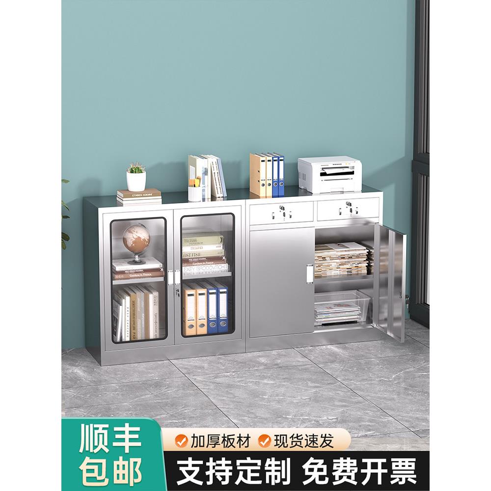 304不锈钢矮柜床头文件柜室外带锁收纳储物工具柜落地抽屉资料柜