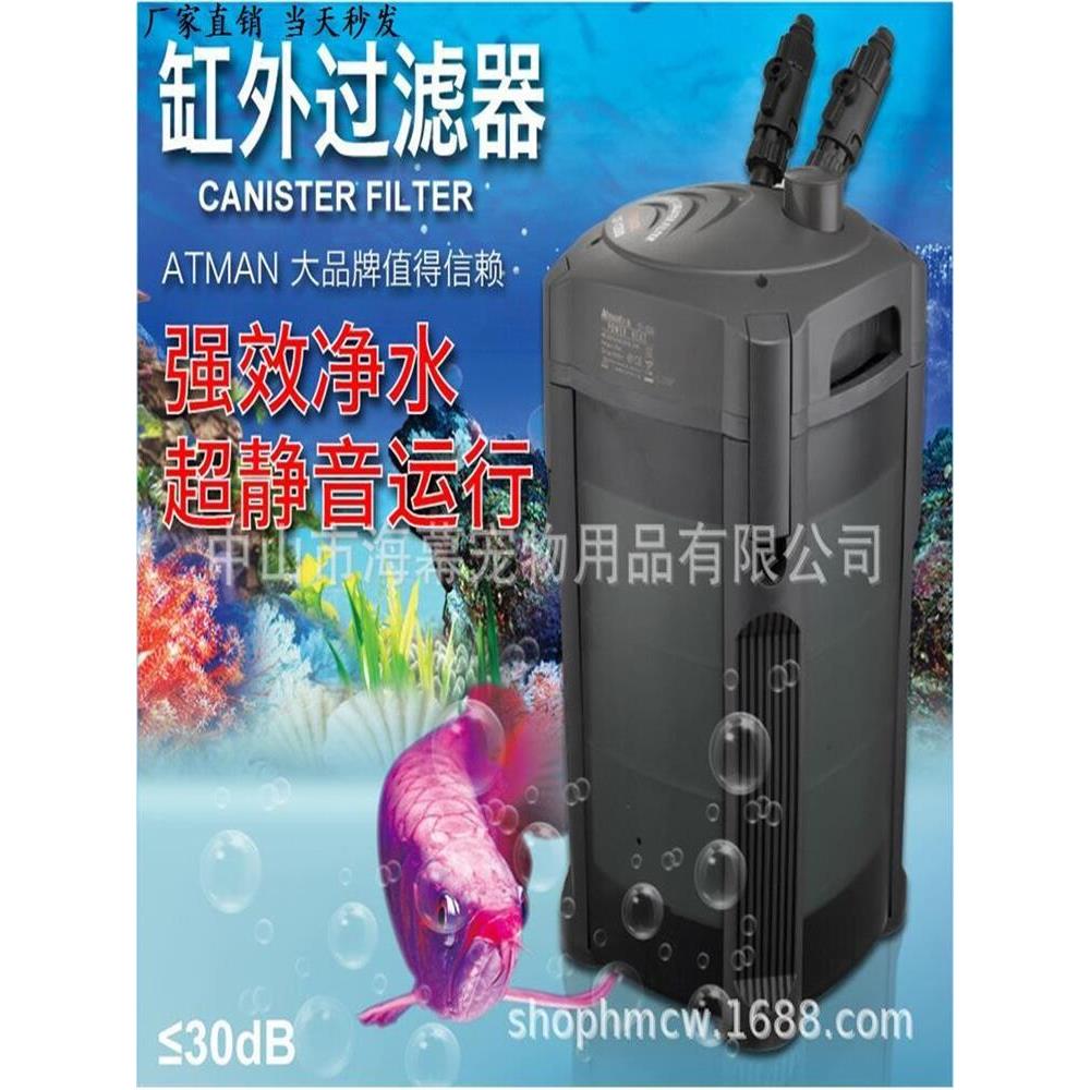 鱼缸底滤过滤系统整套创新星CF1200CF800CF600DF130外过滤器外置