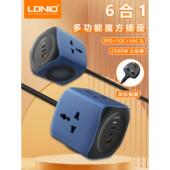 Ldnio快速充电接线板65W英国标准插件魔方插座港版 多功能拖线板多