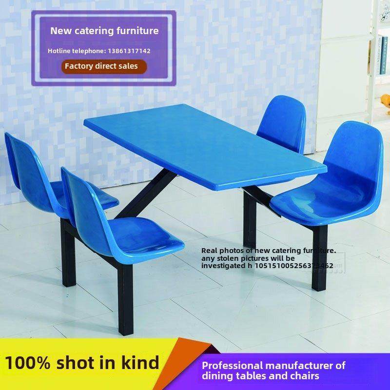 学生饭堂桌椅四人座玻璃钢饭堂桌椅组合饭堂快餐一体式桌椅,住宅家具,实木餐桌,淘宝优惠券,粉丝福利购,淘宝优惠卷