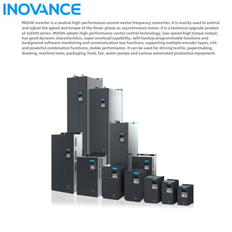 汇川变频器MD500系列1.5 2.2 3.7 5.5 7.5 11GB全新原装正品现货