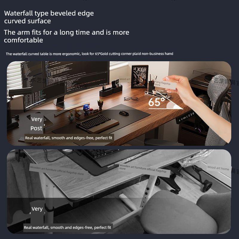 电动升降桌实木智能工作台办公桌子电脑桌电竞桌家用写字学习书桌