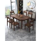 北美黑胡桃木餐桌椅家用饭桌小户型伸缩折叠方圆两用实木桌组合H