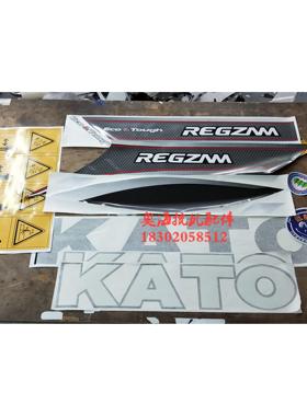 挖掘机贴纸加藤HD308R 512V 512R 820V 820R 1430R 1430V全车贴纸