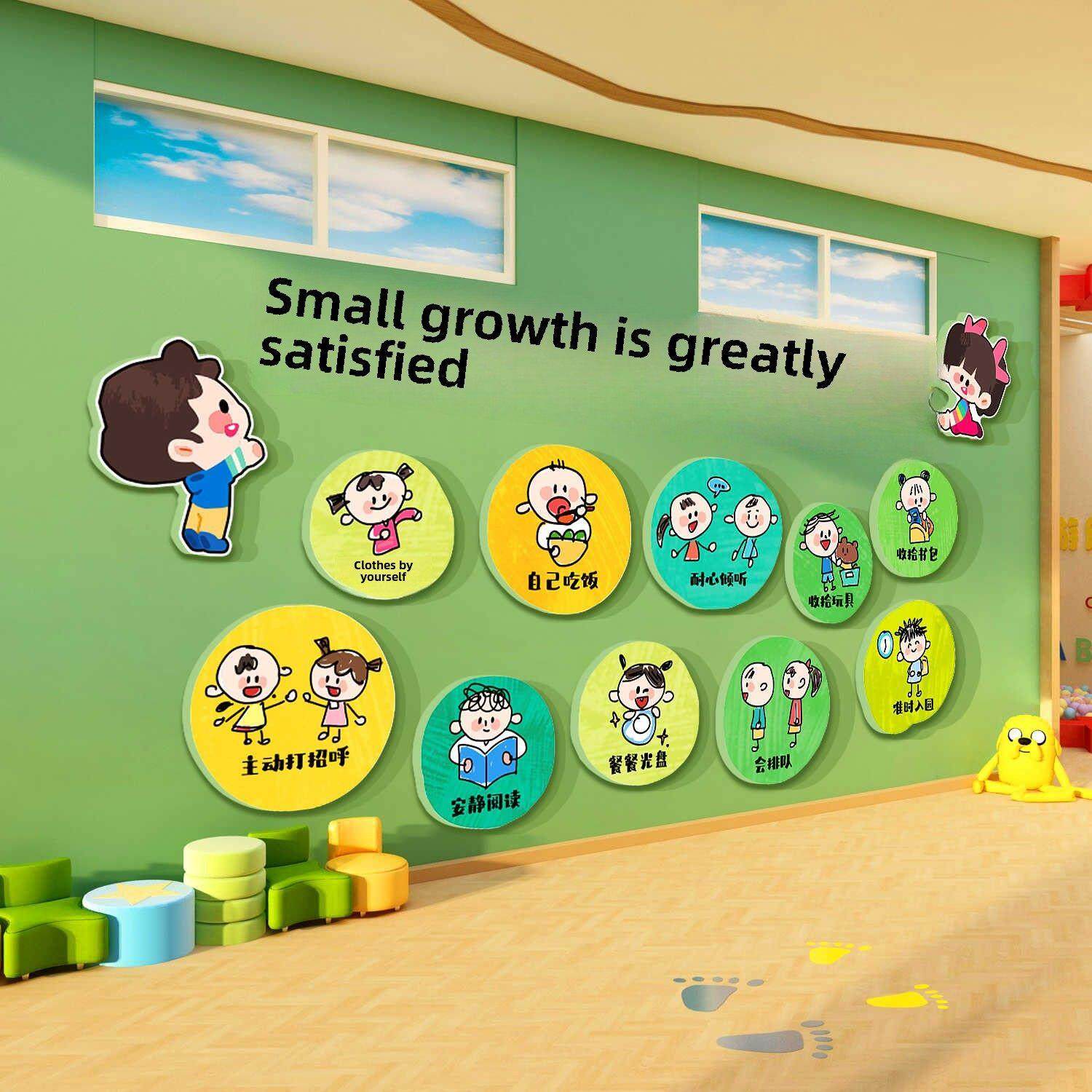 幼儿园墙饰走廊楼梯环保创作主题成品文化关怀班机构心形大象贴纸,家居饰品,文化墙贴,淘宝优惠券,粉丝福利购,淘宝优惠卷