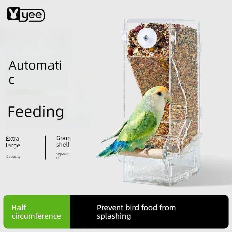 鹦鹉自动喂料箱防溅料喂料箱喂料箱喂鸟器黑凤凰虎皮饮水喂养用品 - 恩曼百货官营店出品