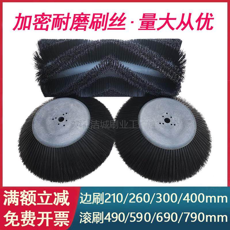 明诺格美电动扫地车毛刷滚刷通用型扫地机边刷主刷清扫车刷子扫盘,清洗/食品/商业设备,扫地机/擦地机/洗地机,淘宝优惠券,粉丝福利购,淘宝优惠卷