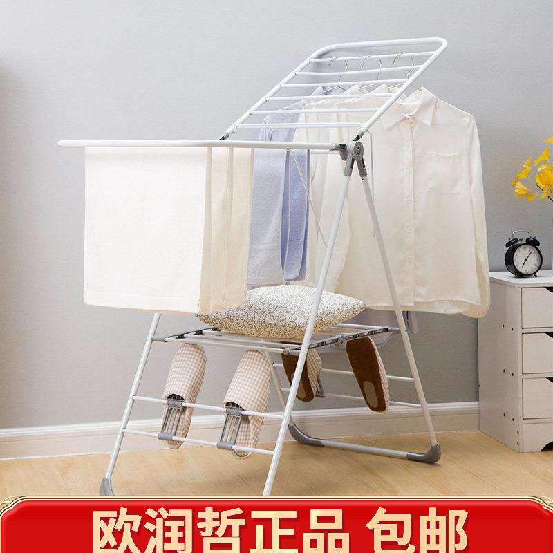欧润哲 阳台折叠落地晒衣架 室内晾衣架凉衣服晒被架婴儿挂衣服架