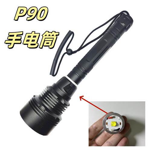 P90P70潜水强光手电筒配件维修灯珠灯座总成灯芯灯座白光黄光猎途