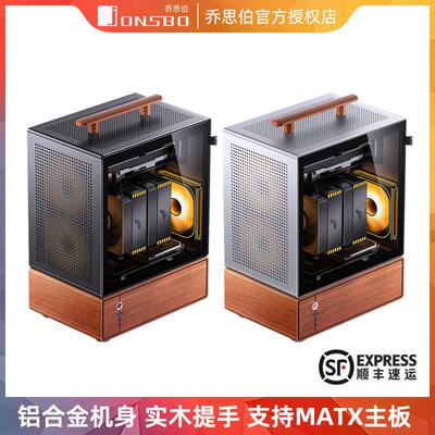 乔思伯T7铝合金电脑机箱手提MATX桌上型电脑侧透便捷式迷你游戏小