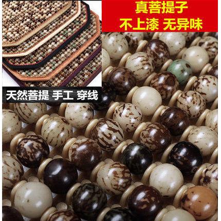 木珠汽车腰靠护腰菩提子夏季靠背垫腰垫货车按摩腰枕车用腰部支撑