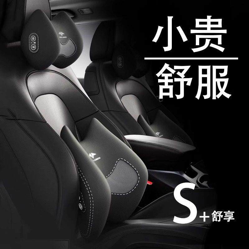 日本汽车护腰垫座椅靠背垫车载腰靠车用按摩靠垫开车久坐神器腰托,汽车用品/电子/清洗/改装,车载电动腰靠,淘宝优惠券,粉丝福利购,淘宝优惠卷