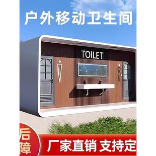 临时住人集装箱移动房办公室卫生间玻璃幕墙轻钢别墅活动板房