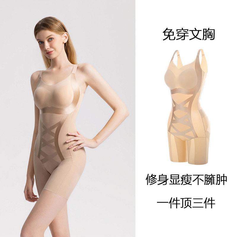 舞青衣新款连体塑身衣女免穿文胸强力收腹提臀后脱式瘦身塑形美体