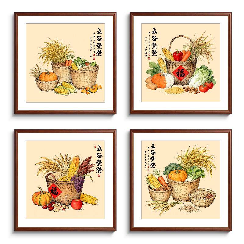 五谷丰登新中式饭厅装饰画丰收水果壁画饭厅背景墙挂画轻奢高级感