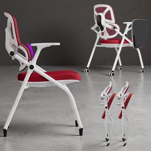 先腾久坐可折叠培训椅带写字板会议室洽谈椅学生桌椅办公椅开会椅