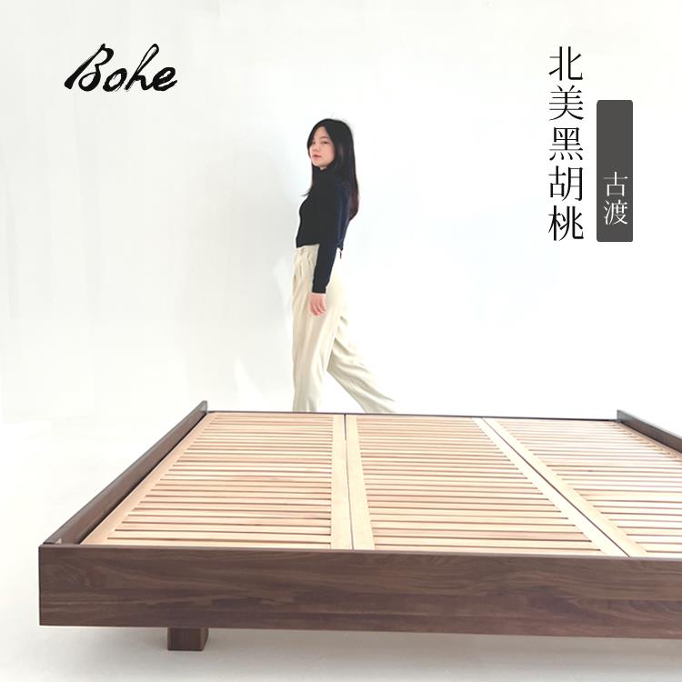 欢迎比价 fas级北美黑胡桃悬浮床柏赫国际进口樱桃木纯实木无床头