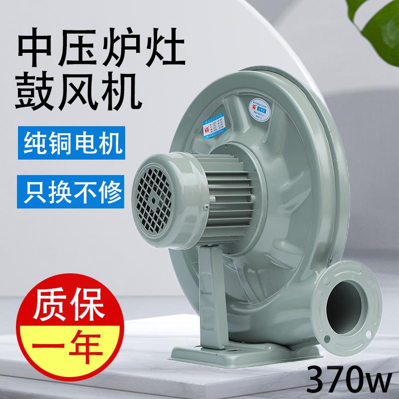 永成CZ-TD550W离心式工业中压通风机鼓风机220v强力大功率强力吹