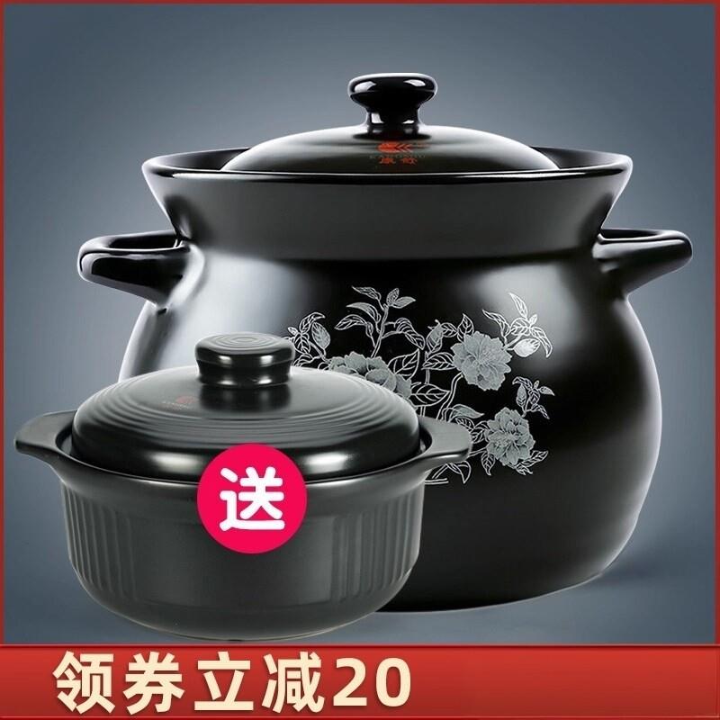 景德镇砂锅耐高温炖锅买一送一大容量汤锅明火直烧陶瓷煲汤煲煮粥