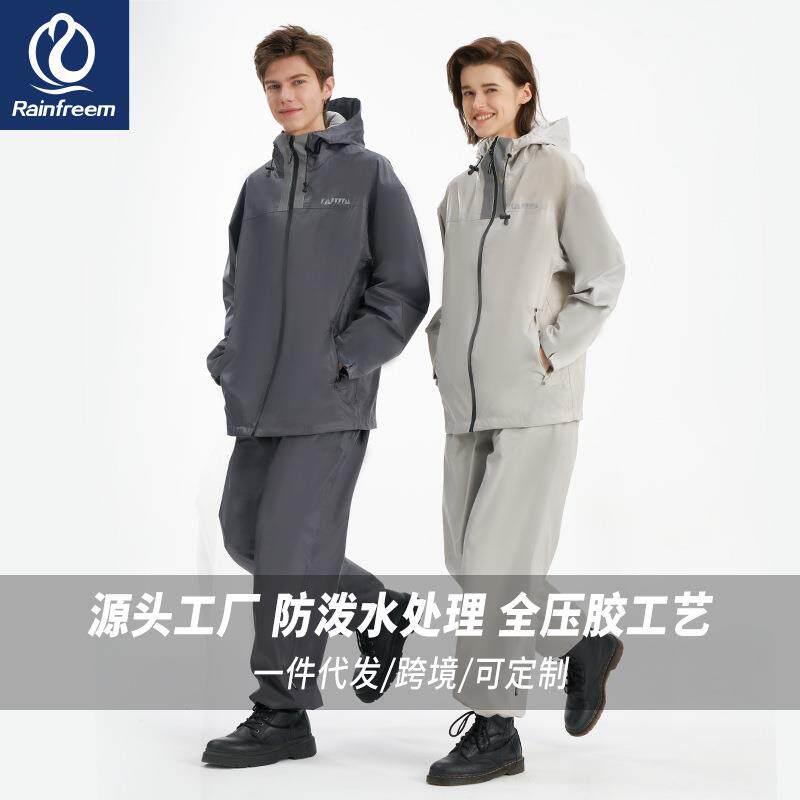 分体雨衣套装摩托车骑行雨衣雨裤外卖骑行男女全身防水服现货