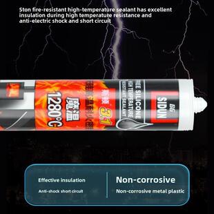 美斯国顿耐高温防火密封胶锅炉烟囱无硅强力耐火阻燃1280C°硅胶