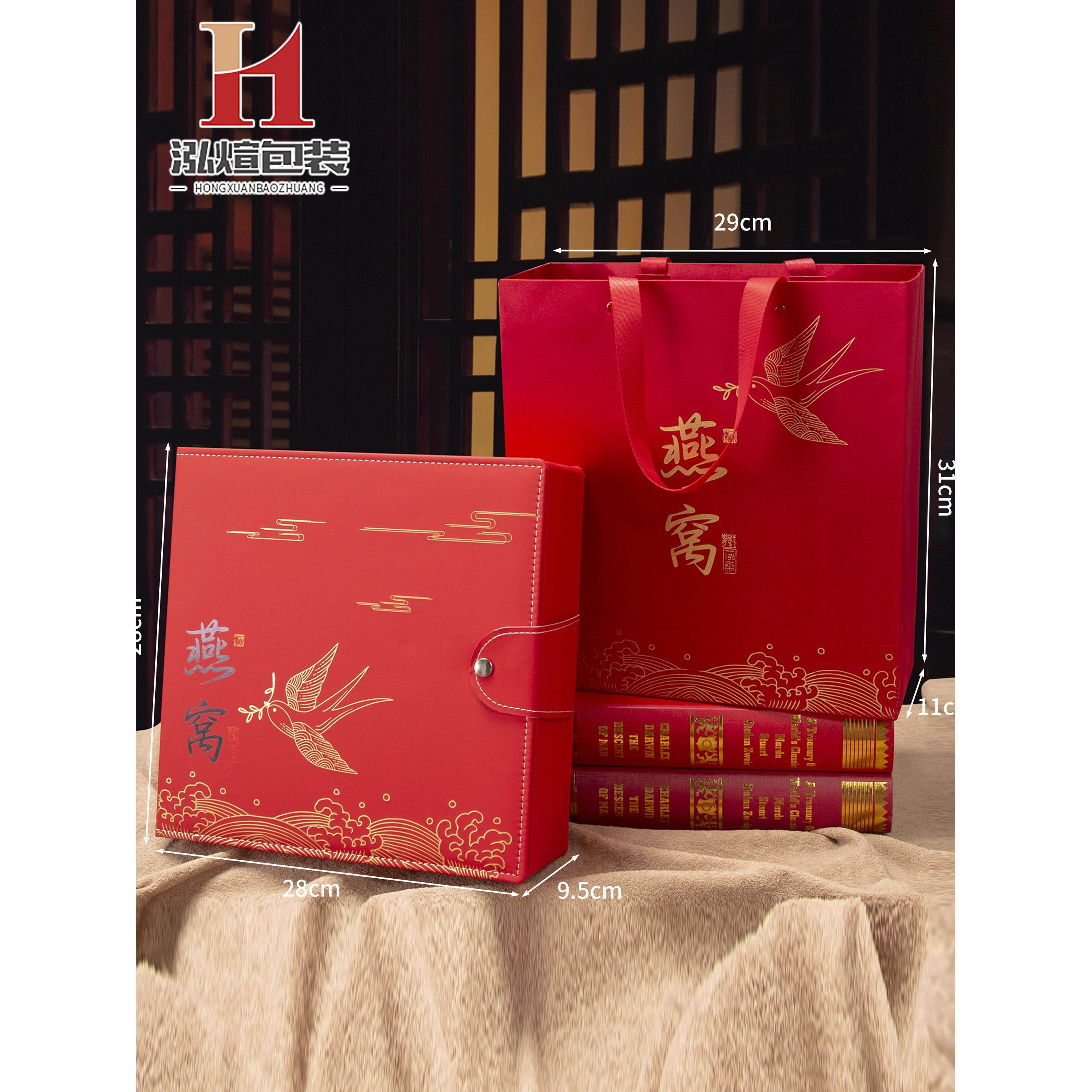 燕窝包装盒空盒送礼长辈高档礼盒包装盒干盏250克燕窝礼品盒皮盒,包装,礼品盒,淘宝优惠券,粉丝福利购,淘宝优惠卷