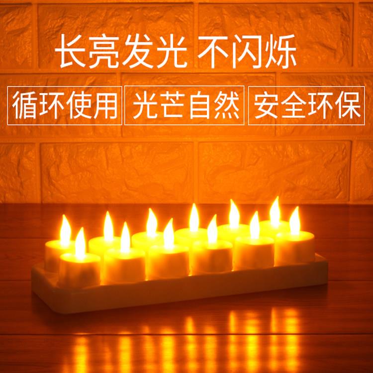 长亮蜡烛灯充电电子蜡烛循环使用不闪烁蜡烛红光蜡烛婚礼蜡烛无烟