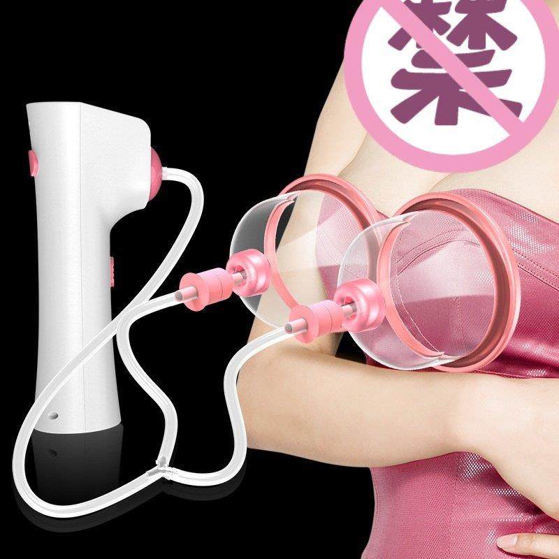 吸胸仪器吸奶丰胸神器电动懒人增胸部碧波吸杯变庭大乳房按摩养生,美容美体仪器,家用胸部护理仪,淘宝优惠券,粉丝福利购,淘宝优惠卷