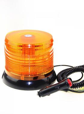 汽车改装顶灯Led警示灯开启顶灯闪灯黄色强磁频闪灯12-24V
