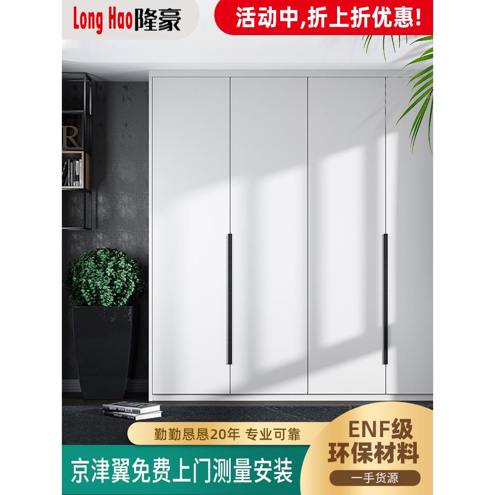 北京全屋定制衣柜简单现代家居卧室衣柜橱柜定制整体衣帽间家具