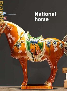 弗朗德唐三彩马摆件中式家居装饰陶瓷马客厅电视柜玄关工艺品招财