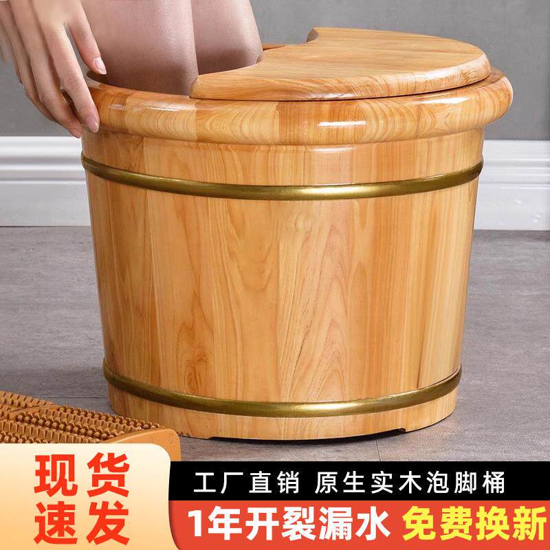 泡脚木桶家用实木洗脚桶木桶保温泡脚桶木质足浴桶养生按摩泡脚盆