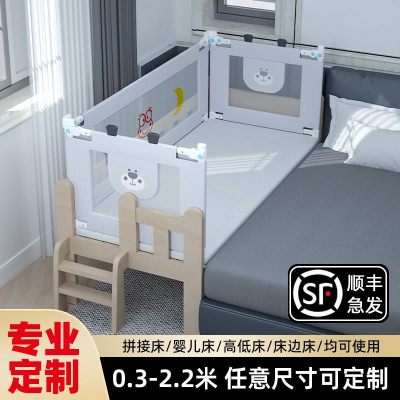 床围栏定制儿童拼接床婴儿床护栏宝宝小床加高床围防摔掉床边挡板