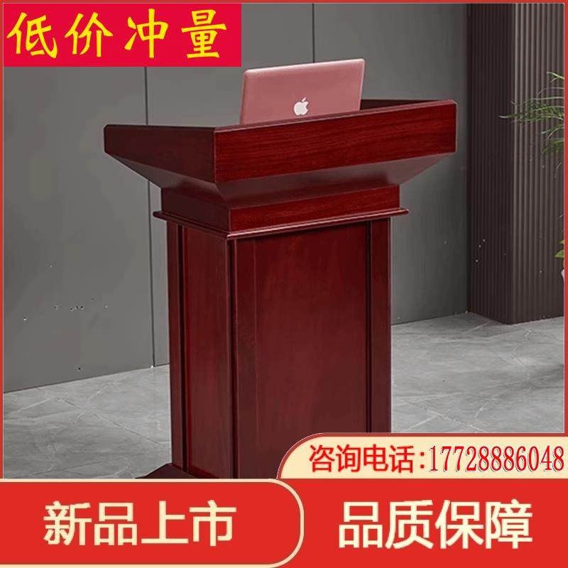 实木带抽屉教室讲桌领导会议讲话桌简约现代迎宾接待发言台演讲台,商业/办公家具,演讲台/演讲桌,淘宝优惠券,粉丝福利购,淘宝优惠卷