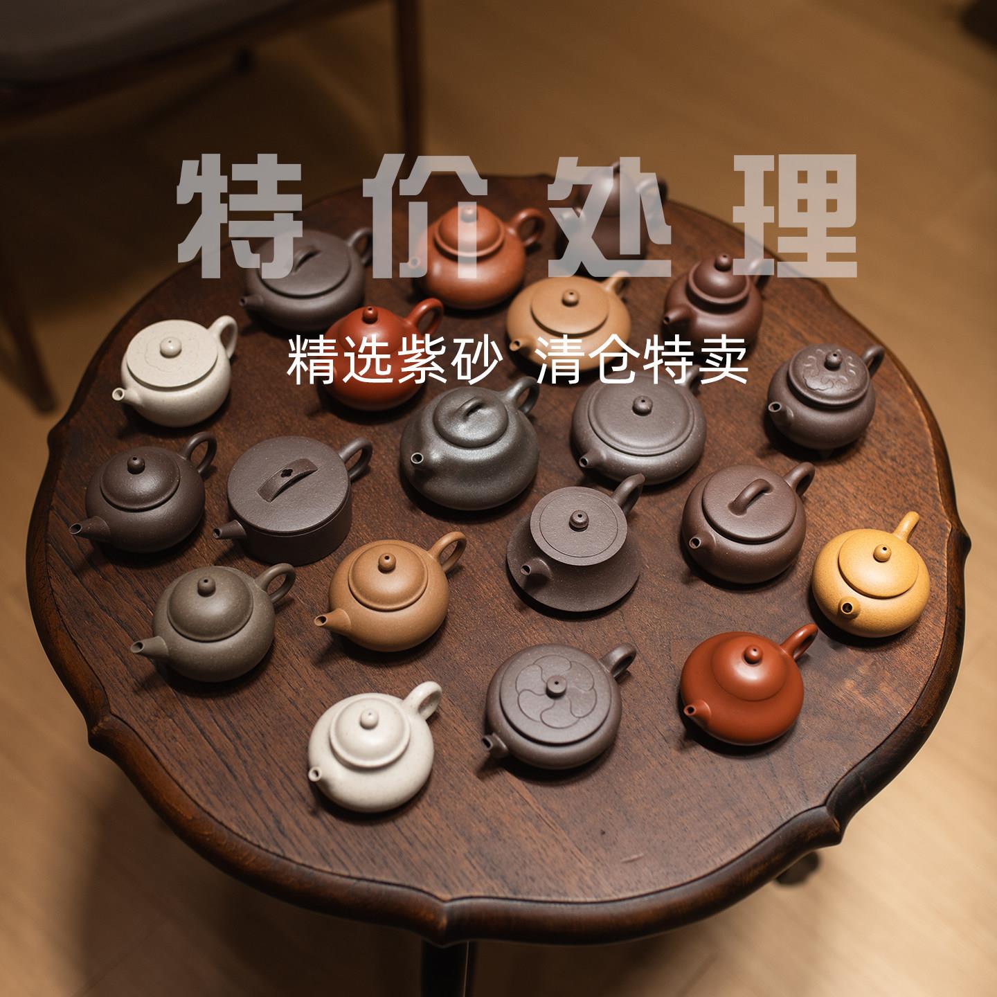 特价清仓紫砂壶微瑕 水平壶 紫泥底槽青降坡泥朱泥石瓢容天汉瓦壶