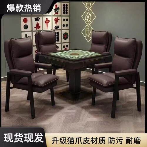 猫抓皮麻将椅子双层靠背久坐舒服老人胖人可用麻将椅子棋牌室专用